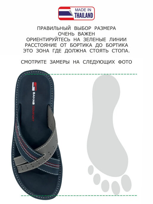 шлепанцы мужские SAHAB S528MK темно-синий