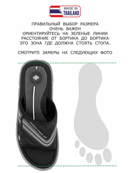 шлепанцы мужские SAHAB S536MK черный