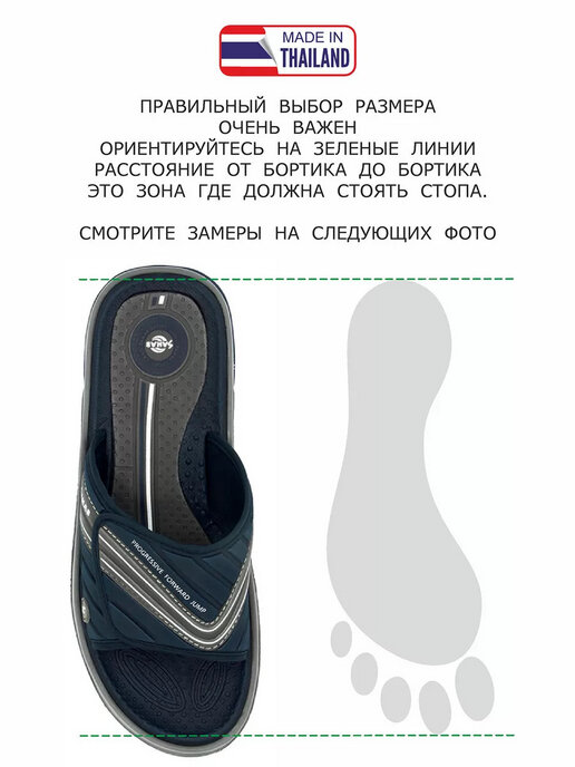 шлепанцы мужские SAHAB S536MK темно-синий