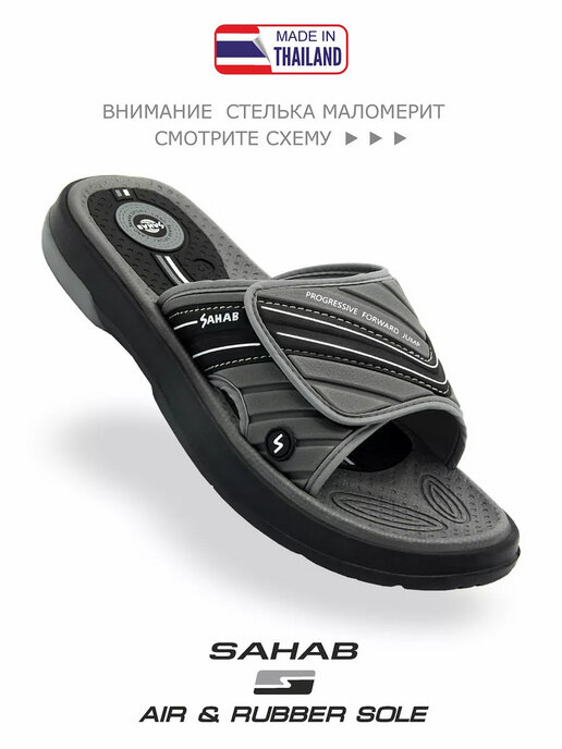 шлепанцы мужские SAHAB S536MK серый