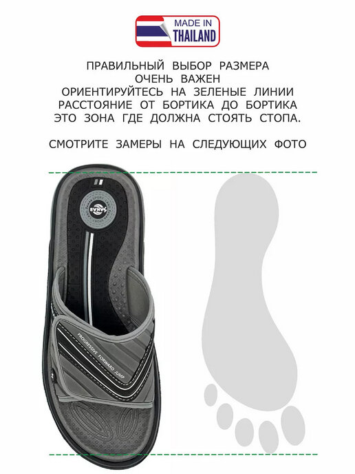 шлепанцы мужские SAHAB S536MK серый