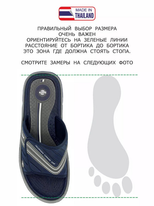шлепанцы мужские SAHAB S536MK синий