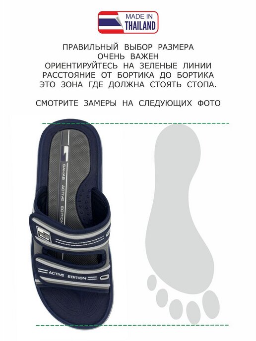 шлепанцы мужские SAHAB S545MK синий