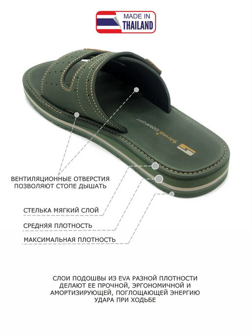 шлепанцы мужские SAHAB S555MKE зеленый