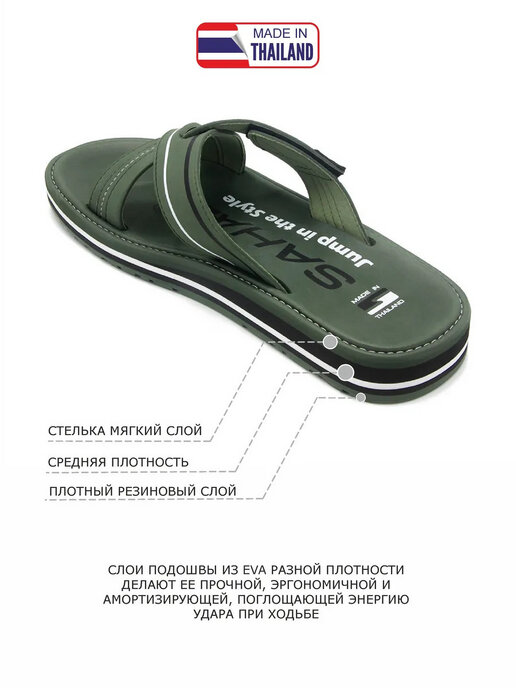 шлепанцы мужские SAHAB S626MKE зеленый