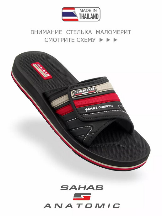 шлепанцы мужские SAHAB S642MK серый