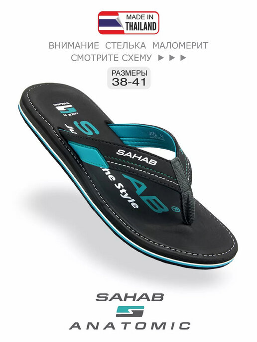 сандалии детские SAHAB S824BVE темно-серый