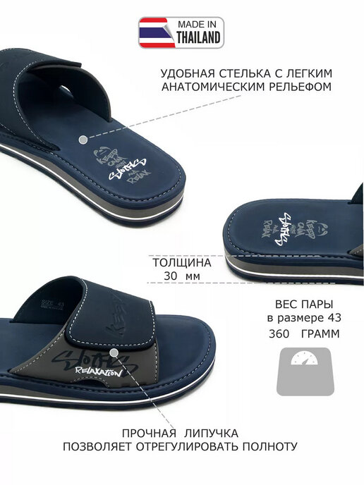 вьетнамки мужские SLOTHS TOPS1 темно-синий