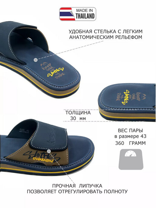 вьетнамки мужские SLOTHS TOPS1 темно-синий