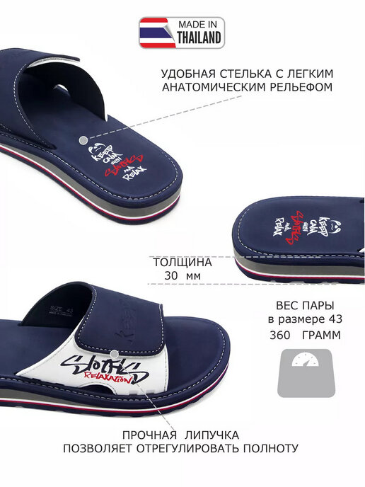 вьетнамки мужские SLOTHS TOPS1 синий