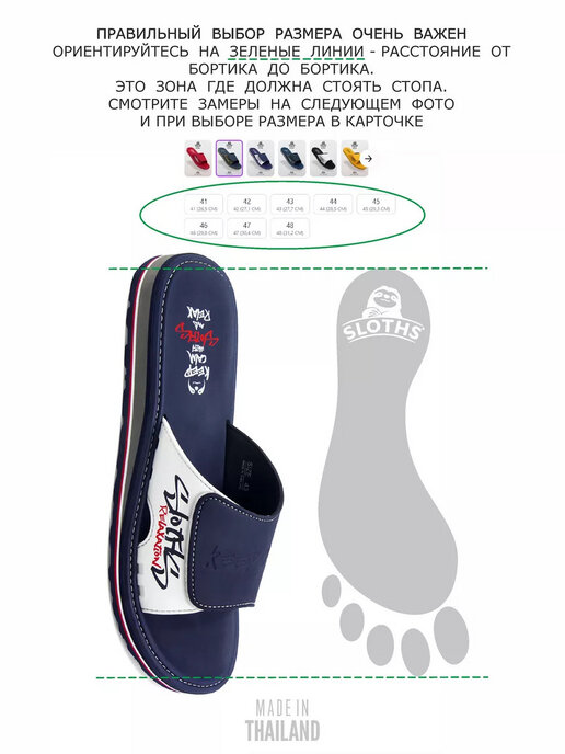вьетнамки мужские SLOTHS TOPS1 синий