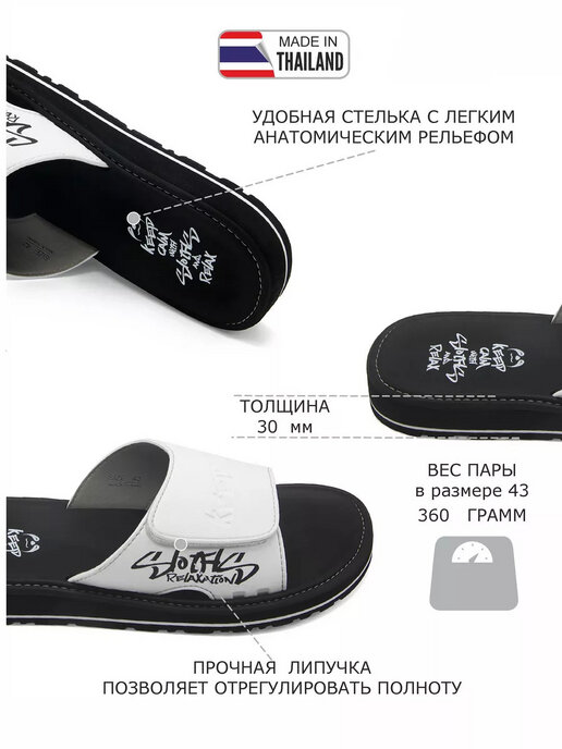 вьетнамки мужские SLOTHS TOPS2 черный