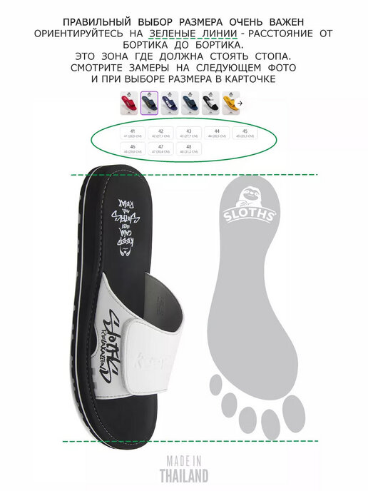 вьетнамки мужские SLOTHS TOPS2 черный