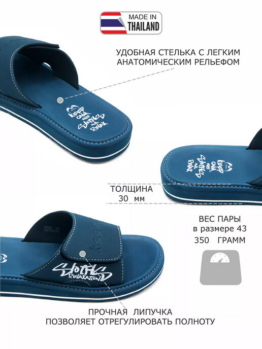 вьетнамки мужские SLOTHS TOPS2 темно-синий