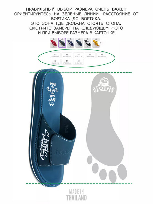 вьетнамки мужские SLOTHS TOPS2 темно-синий