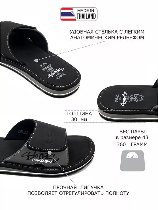 вьетнамки мужские SLOTHS TOPS_1 черный