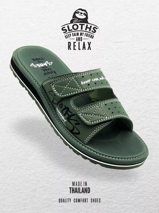 вьетнамки мужские SLOTHS TWIN3 зеленый
