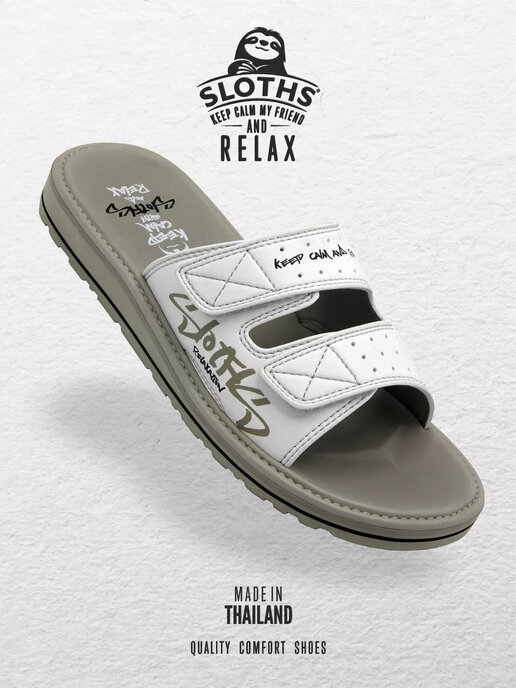 вьетнамки мужские SLOTHS TWIN3 белый