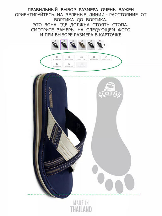 вьетнамки мужские SLOTHS XTERRA синий